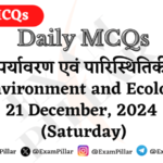 Daily MCQs - Environment and Ecology - 21 December, 2024 (Saturday)