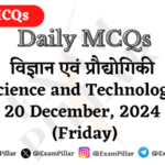 Daily MCQs - Science and Technology - 20 December, 2024 (Friday)