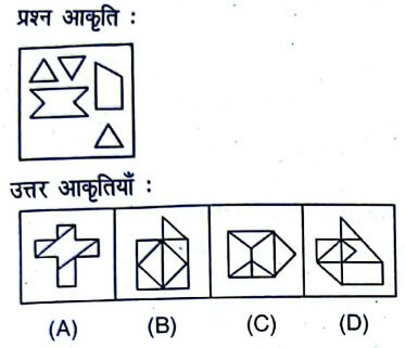 Uttarakhand D.El.Ed. Entrance Exam 30 November 2024 (Answer Key)