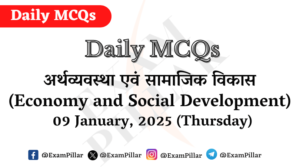 Daily MCQs - Economy and Social Development - 09 January, 2025 (Thursday)