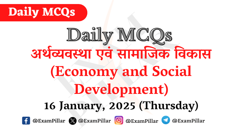 Daily MCQs - Economy and Social Development - 16 January, 2025 (Thursday)