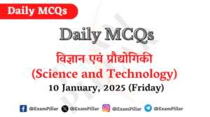 Daily MCQs - Science and Technology - 10 January, 2025 (Friday)