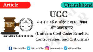 Uttarakhand’s Historic Step Uniform Civil Code