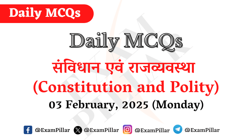 Daily MCQs - Constitution and Polity - 03 February, 2025 (Monday)