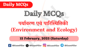 Daily MCQs - Environment and Ecology - 15 February, 2025 (Saturday)