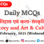 Daily MCQs - History and Art & Culture - 05 February, 2025 (Wednesday)