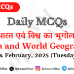 Daily MCQs - India and World Geography - 04 February, 2025 (Tuesday)