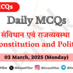 Daily MCQs - Constitution and Polity - 03 March, 2025 (Monday)