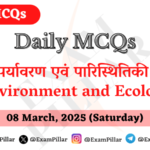 Daily MCQs - Environment and Ecology - 08 March, 2025 (Saturday)