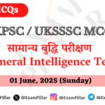 Daily UKPSC UKSSSC Daily UKPSC UKSSSC MCQs - General Intelligence Test