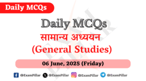 05 June, 2025 (Thursday)