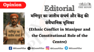 Ethnic Conflict in Manipur and the Constitutional Role of the Centre