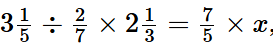 RSSB Patwari Exam Paper - 17 August 2025 (Second Shift) (Answer Key)