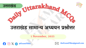 Daily Uttarakhand MCQs - 01 November 2025