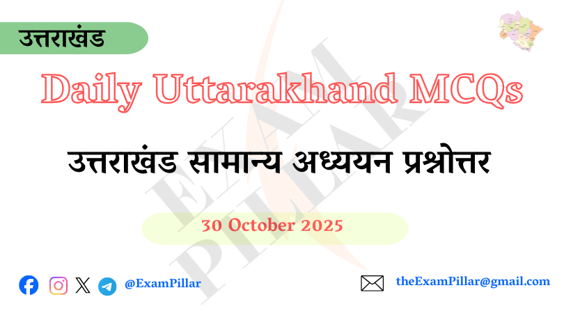 Daily Uttarakhand MCQs - 30 October 2025