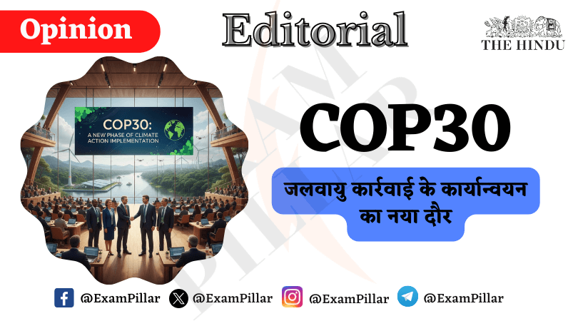 COP30 A New Phase of Climate Action Implementation