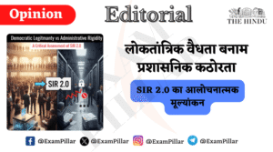 Democratic Legitimacy vs Administrative Rigidity A Critical Assessment of SIR 2.0