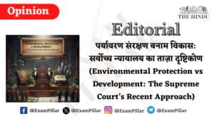 Environmental Protection vs Development