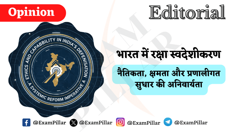 Ethics and Capability in India’s Defence Indigenisation A Systemic Reform Imperative