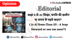 Is AI from Class III a leap forward or one too soon