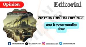 Relocation of Hazardous Plants The Emerging Chemical Crisis in India