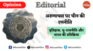 China’s Strategy on Arunachal Historical Roots, Geopolitical Patterns and India’s Response