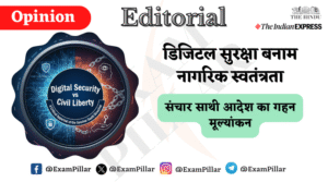 Digital Security vs Civil Liberty A Critical Appraisal of the Sanchar Saathi Directive