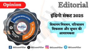 IndiGo Crisis 2025 Aviation Regulation, Operational Failure, and the Need for Reform