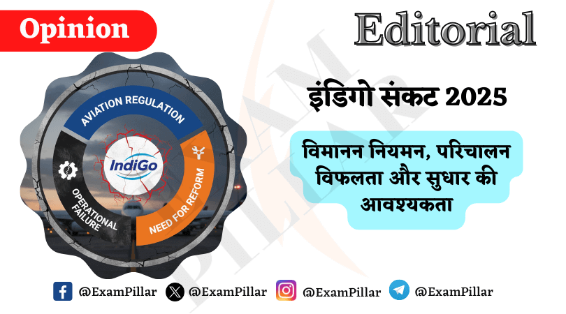 IndiGo Crisis 2025 Aviation Regulation, Operational Failure, and the Need for Reform