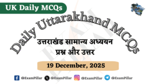 UKPSC UKSSSC Daily MCQ – (Uttarakhand) – 19 December 2025