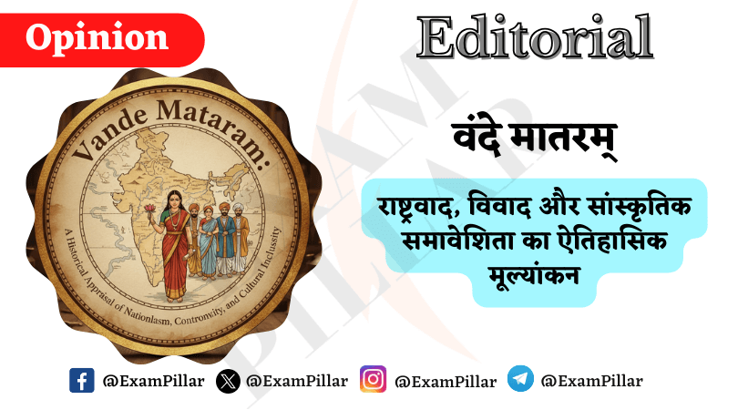 Vande Mataram A Historical Appraisal of Nationalism, Controversy, and Cultural Inclusivity