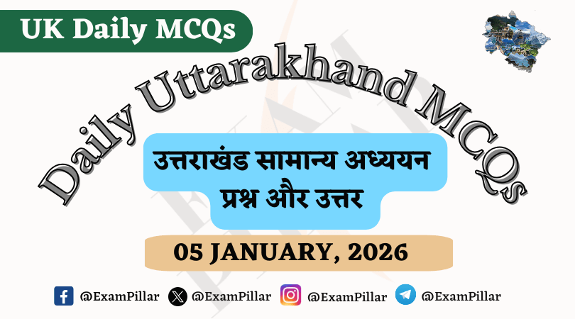 UKPSC UKSSSC Daily MCQ – (Uttarakhand) – 05 January 2026