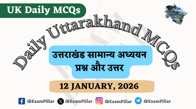 UKPSC UKSSSC Daily MCQ – (Uttarakhand) – 12 January 2026