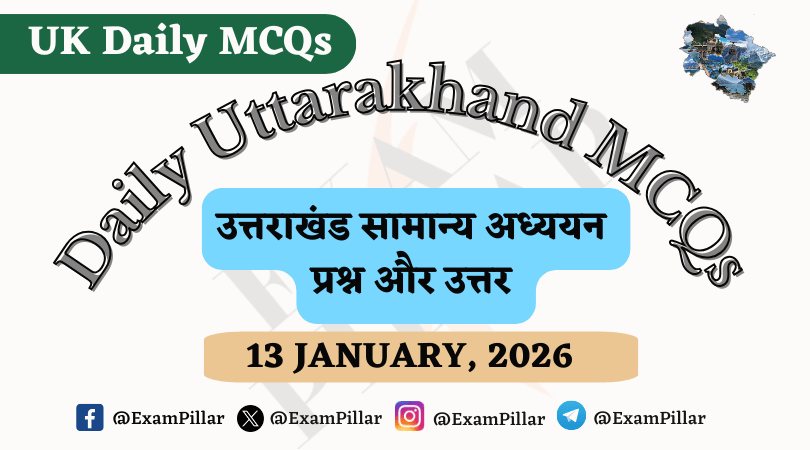 UKPSC UKSSSC Daily MCQ – (Uttarakhand) – 13 January 2026