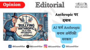 Bullying Anthropic On AI firm Anthropic versus U.S. government