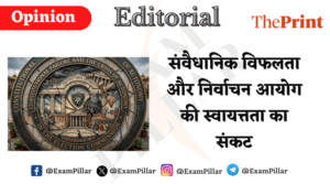 Constitutional Failure and the Crisis of Autonomy in the Election Commission