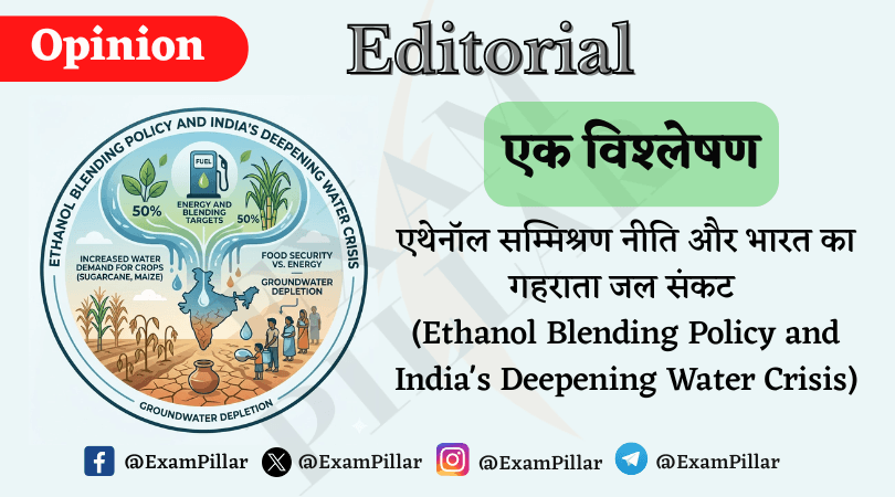 Ethanol Blending Policy and India's Deepening Water Crisis