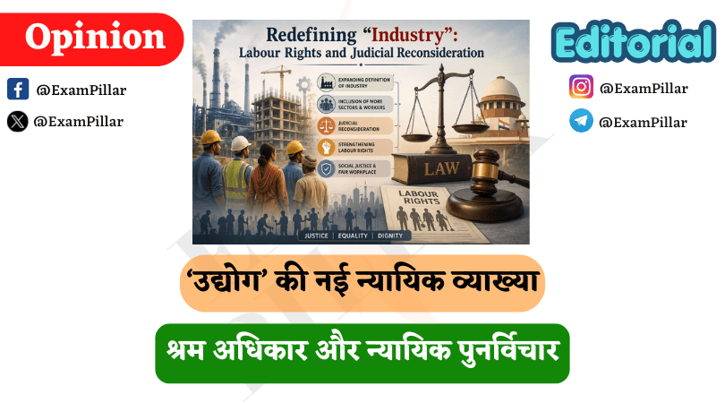 Redefining “Industry” Labour Rights and Judicial Reconsideration