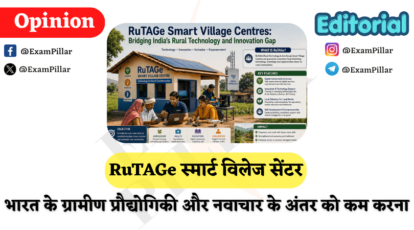 RuTAGe Smart Village Centres Bridging India’s Rural Technology and Innovation Gap