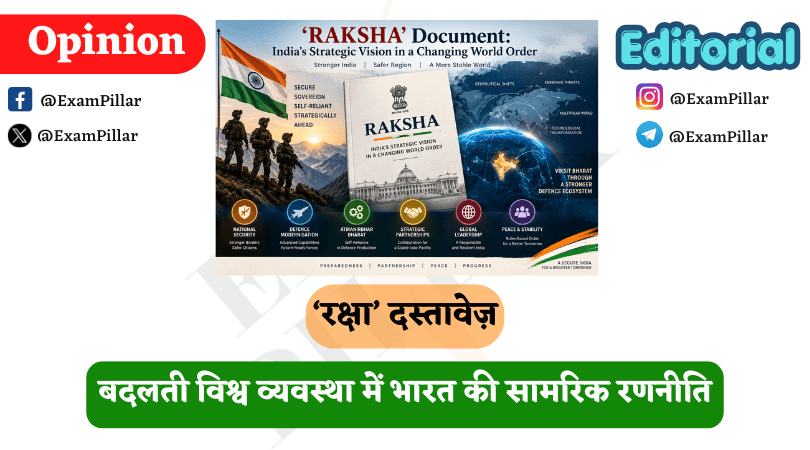 ‘RAKSHA’ Document India’s Strategic Vision in a Changing World Order